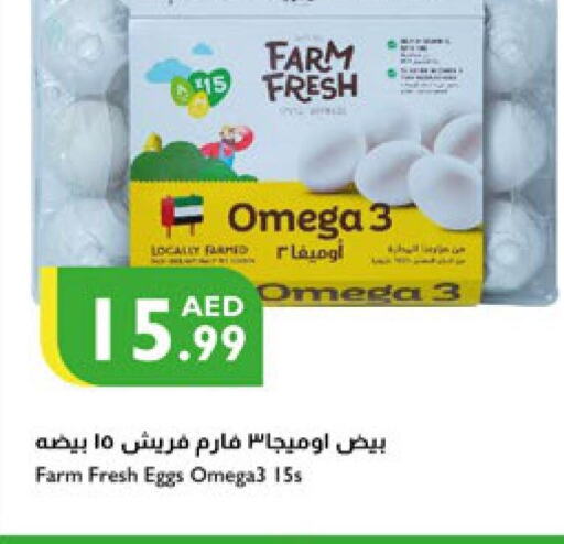 FARM FRESH   in إسطنبول سوبرماركت in الإمارات العربية المتحدة , الامارات - ٱلْعَيْن‎