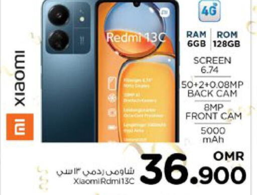 REDMI   in نستو هايبر ماركت in عُمان - صُحار‎