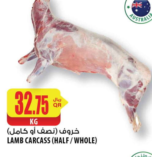  Mutton / Lamb  in Al Meera in Qatar - Al Wakra