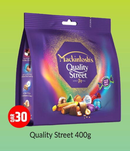 QUALITY STREET   in روابي هايبرماركت in قطر - الشمال