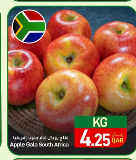  Apples  in SPAR in Qatar - Al Daayen