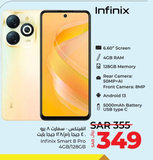 INFINIX   in LULU Hypermarket in KSA, Saudi Arabia, Saudi - Khamis Mushait