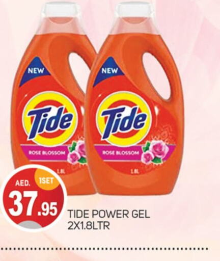 TIDE Detergent  in TALAL MARKET in UAE - Dubai