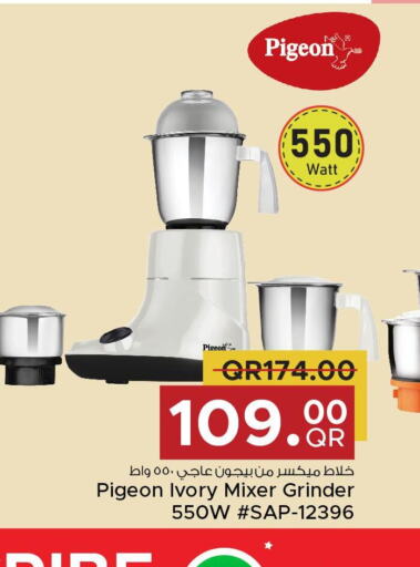  Mixer / Grinder  in Family Food Centre in Qatar - Al Wakra