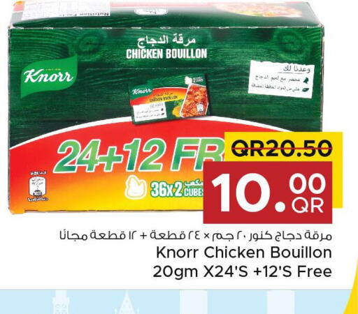 KNORR   in مركز التموين العائلي in قطر - الضعاين