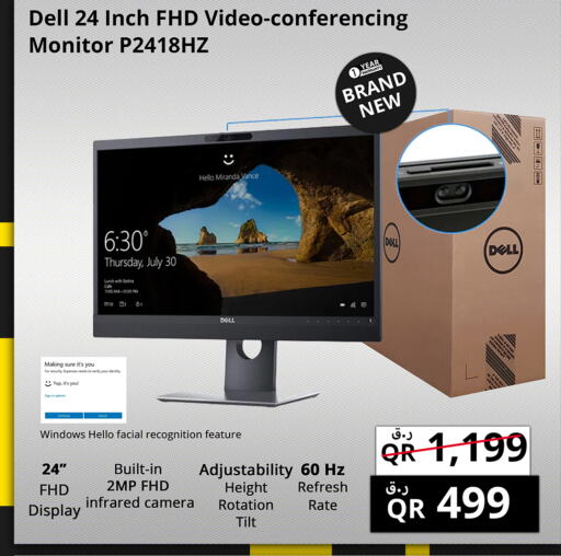 DELL   in برستيج كمبيوتر in قطر - الخور