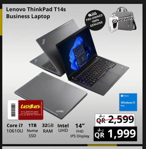 LENOVO لابتوب  in برستيج كمبيوتر in قطر - الخور