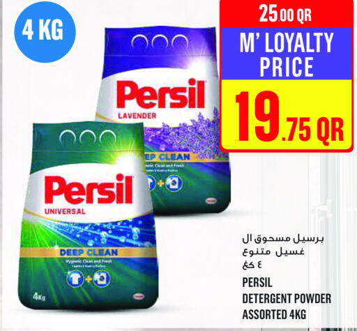 PERSIL