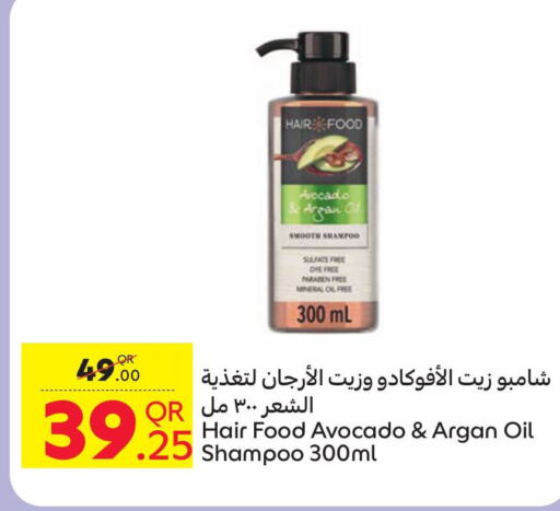  Shampoo / Conditioner  in Carrefour in Qatar - Al Daayen