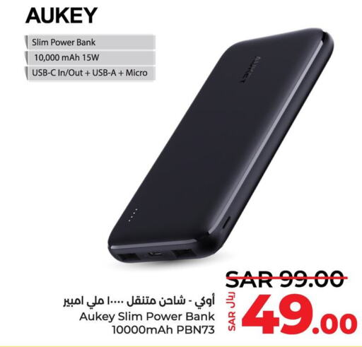 AUKEY شاحن  in لولو هايبرماركت in مملكة العربية السعودية, السعودية, سعودية - الأحساء‎