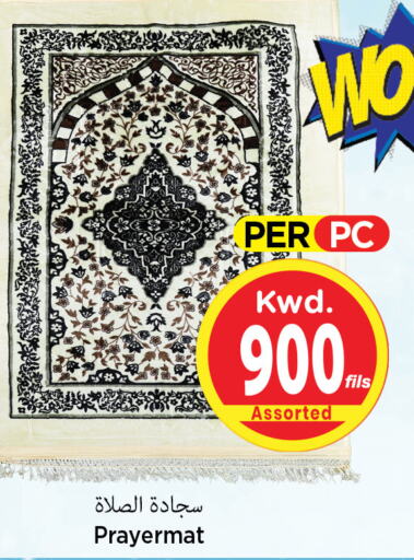    in Mark & Save in Kuwait - Ahmadi Governorate