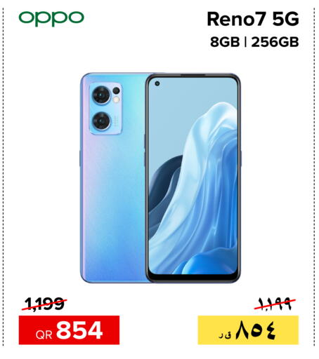 OPPO   in Al Anees Electronics in Qatar - Al Shamal