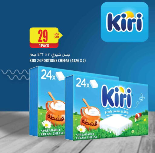 KIRI Cream Cheese  in Al Meera in Qatar - Al-Shahaniya