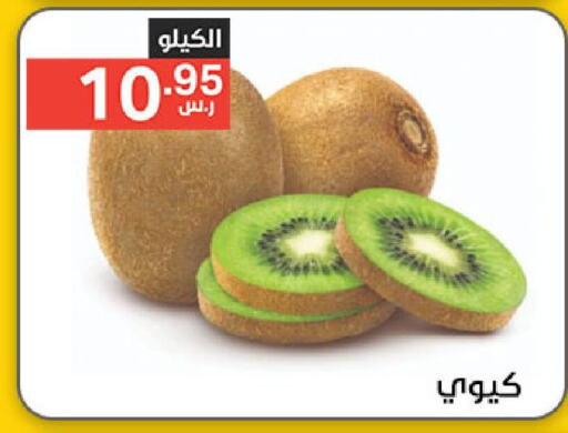  Kiwi  in Noori Supermarket in KSA, Saudi Arabia, Saudi - Mecca