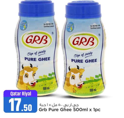 GRB Ghee  in Safari Hypermarket in Qatar - Doha