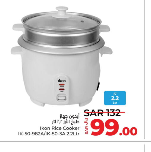 IKON Rice Cooker  in LULU Hypermarket in KSA, Saudi Arabia, Saudi - Khamis Mushait