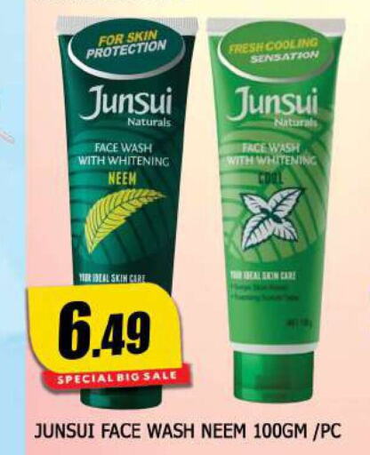 JUNSUI Face Wash  in Azhar Al Madina Hypermarket in UAE - Dubai