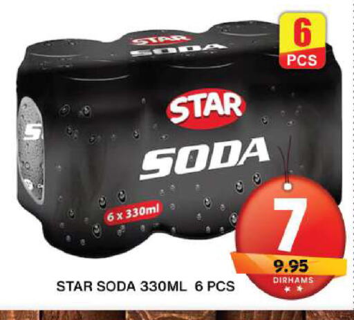 STAR SODA   in جراند هايبر ماركت in الإمارات العربية المتحدة , الامارات - الشارقة / عجمان