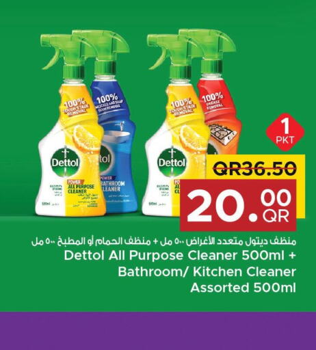 DETTOL مطهر  in مركز التموين العائلي in قطر - الدوحة