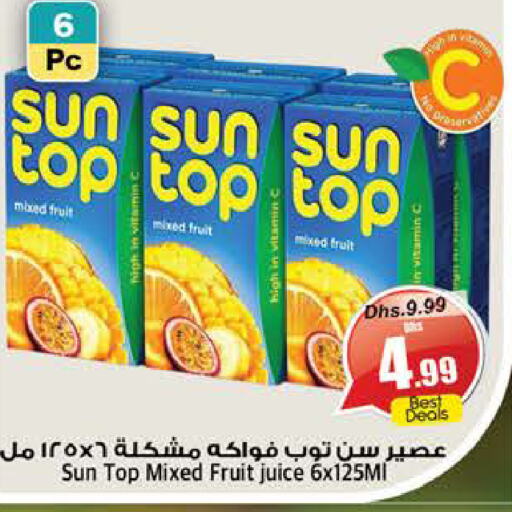 SUNTOP   in PASONS GROUP in UAE - Fujairah