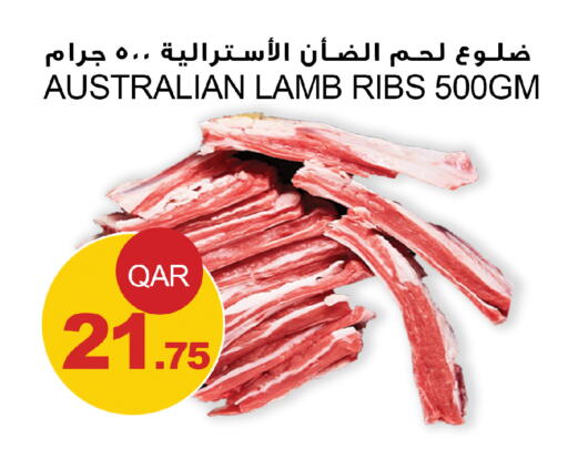  Mutton / Lamb  in Aspire Markets  in Qatar - Umm Salal