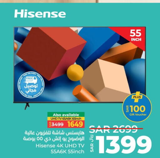 HISENSE تلفاز ذكي  in لولو هايبرماركت in مملكة العربية السعودية, السعودية, سعودية - حفر الباطن