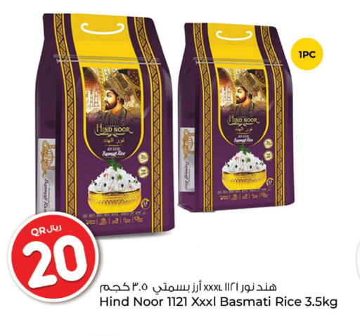 NOOR Basmati / Biryani Rice  in Rawabi Hypermarkets in Qatar - Al Khor