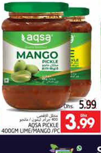  Pickle  in PASONS GROUP in UAE - Al Ain