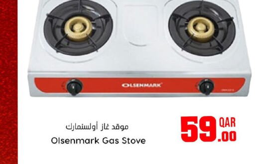 OLSENMARK   in Dana Hypermarket in Qatar - Al Khor