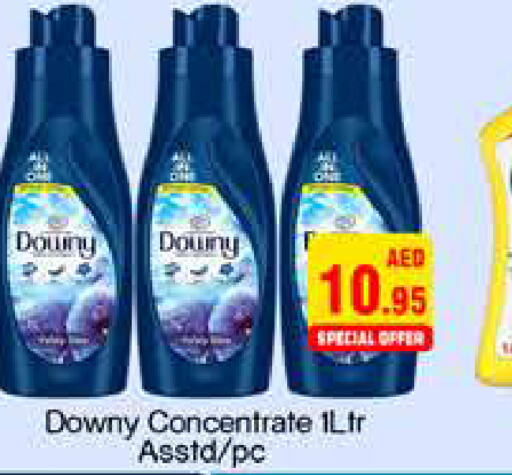 DOWNY منعم  in مجموعة باسونس in الإمارات العربية المتحدة , الامارات - دبي