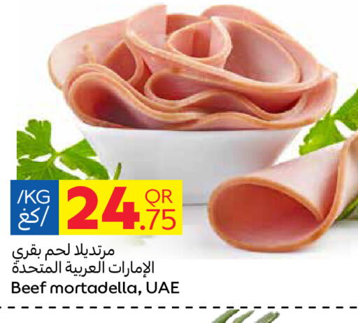  Beef  in Carrefour in Qatar - Al Wakra