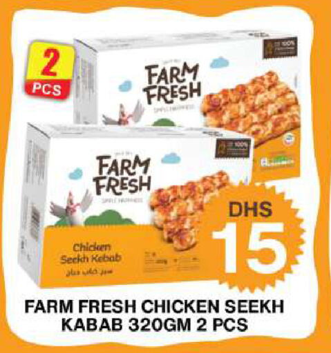 FARM FRESH Chicken Kabab  in Grand Hyper Market in UAE - Sharjah / Ajman