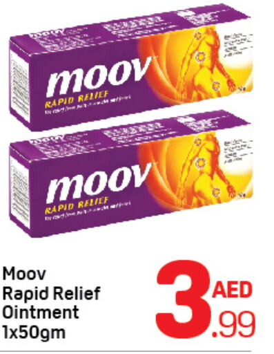 MOOV   in Day to Day Department Store in UAE - Sharjah / Ajman