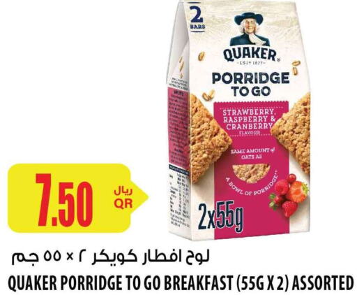 QUAKER ألواح  in شركة الميرة للمواد الاستهلاكية in قطر - الضعاين