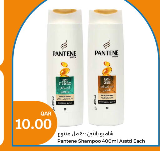 PANTENE Shampoo / Conditioner  in City Hypermarket in Qatar - Al Rayyan