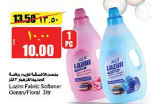  Softener  in Retail Mart in Qatar - Al Shamal