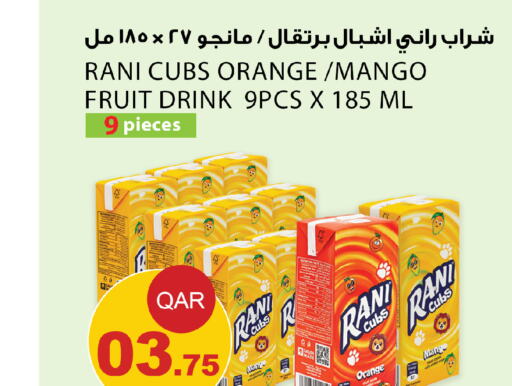 RANI   in Aspire Markets  in Qatar - Al Khor