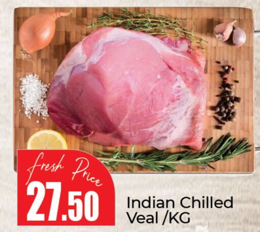  Veal  in Mango Hypermarket LLC in UAE - Dubai