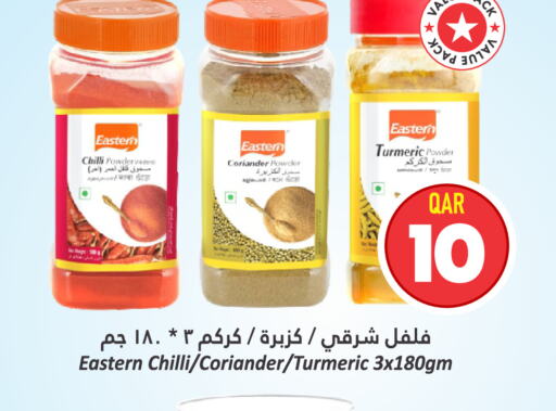 EASTERN Spices  in Dana Hypermarket in Qatar - Al Wakra