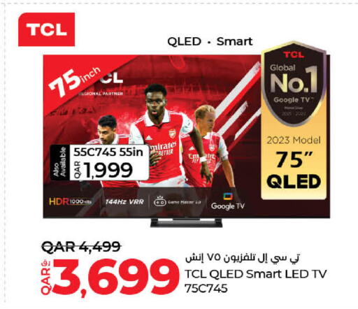 TCL تلفاز ذكي  in لولو هايبرماركت in قطر - أم صلال