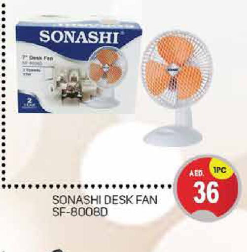 SONASHI Fan  in TALAL MARKET in UAE - Dubai