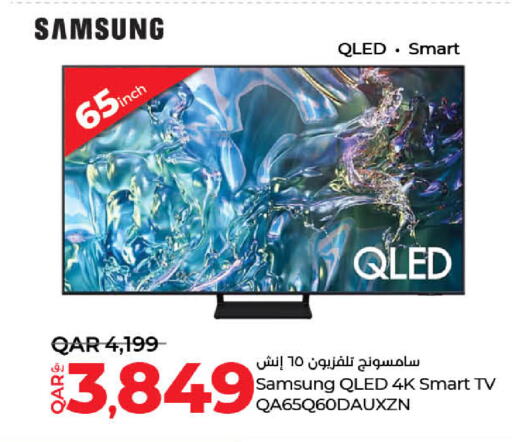 SAMSUNG Smart TV  in LuLu Hypermarket in Qatar - Al Wakra