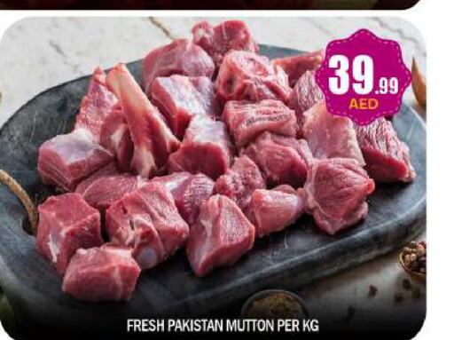  Mutton / Lamb  in BIGmart in UAE - Abu Dhabi