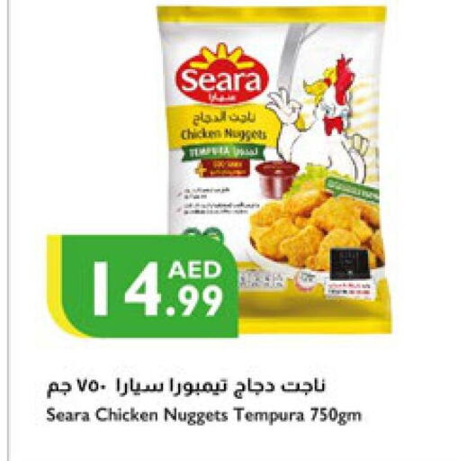 SEARA Chicken Nuggets  in Istanbul Supermarket in UAE - Al Ain