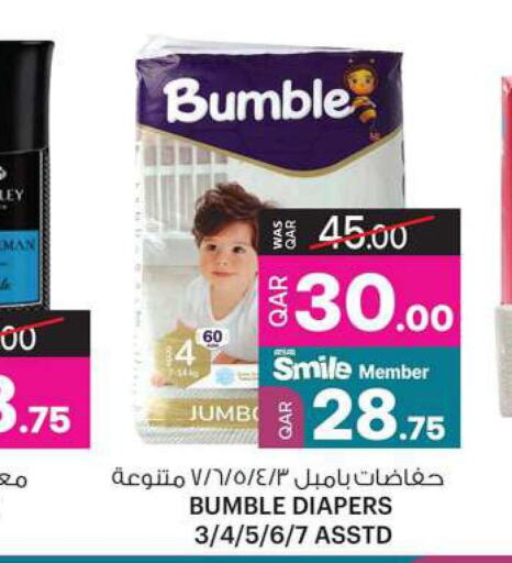 BUMBLE   in أنصار جاليري in قطر - أم صلال