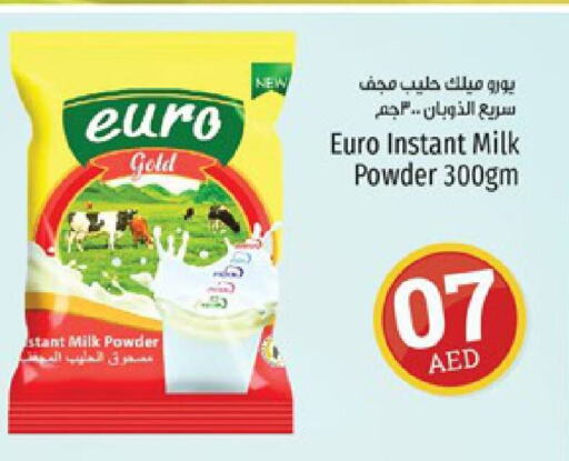  Milk Powder  in Kenz Hypermarket in UAE - Sharjah / Ajman