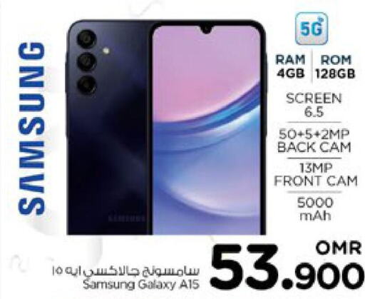 SAMSUNG   in Nesto Hyper Market   in Oman - Sohar