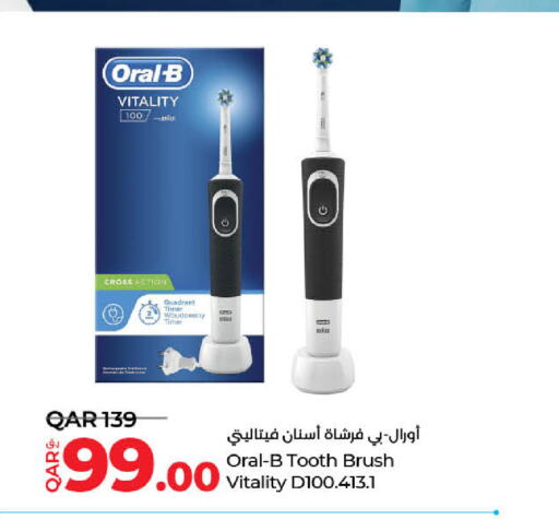 ORAL-B فرشاة أسنان  in لولو هايبرماركت in قطر - الشحانية