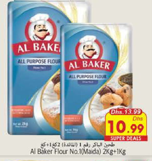 AL BAKER All Purpose Flour  in PASONS GROUP in UAE - Fujairah