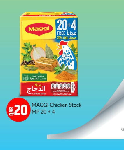 MAGGI   in روابي هايبرماركت in قطر - الوكرة